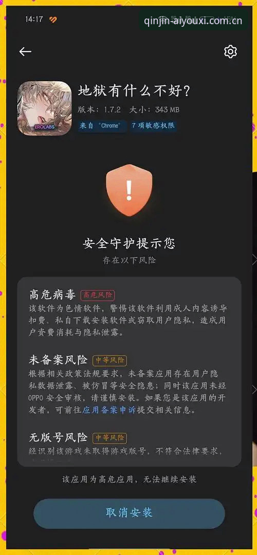 爱游戏官网中文站iOS下载指南常见问题：装不上？卡住了？这份避坑手册请收好